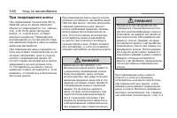 Страница 288