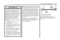 Страница 289