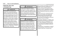 Страница 290