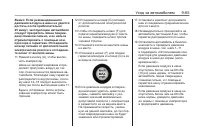 Страница 293