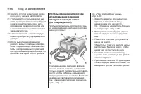 Страница 294