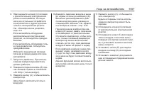 Страница 295