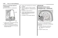 Страница 296