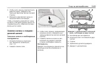 Страница 297