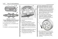Страница 298