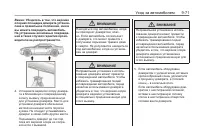 Страница 299