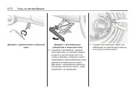 Страница 300