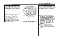 Страница 301