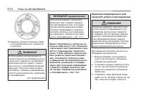 Страница 302