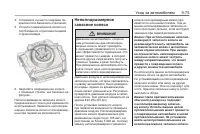 Страница 303
