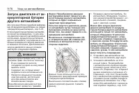 Страница 304