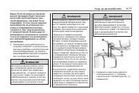 Страница 305