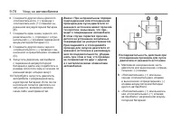 Страница 306