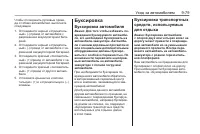 Страница 307