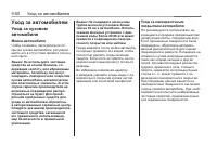 Страница 308