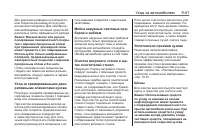 Страница 309