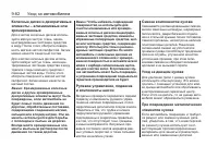 Страница 310