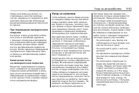 Страница 311