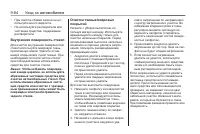 Страница 312