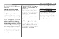 Страница 313