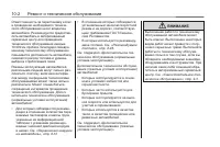 Страница 316