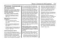 Страница 317