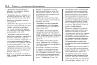 Страница 318