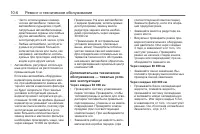 Страница 320