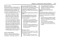 Страница 323