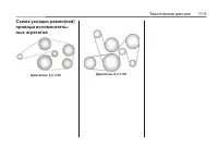 Страница 335