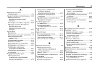 Страница 339