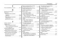 Страница 341