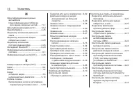 Страница 342