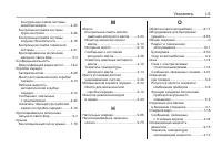 Страница 343