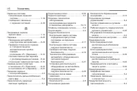 Страница 344