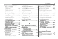 Страница 345