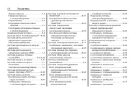 Страница 346