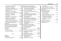 Страница 347