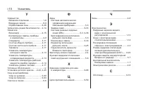 Страница 348