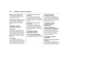 Страница 100