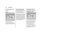 Страница 108