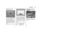 Страница 109