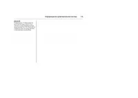 Страница 113