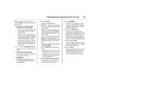 Страница 115