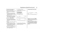 Страница 121