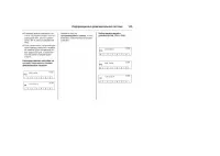 Страница 123