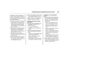 Страница 125