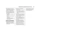 Страница 127