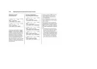 Страница 130