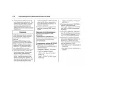 Страница 132